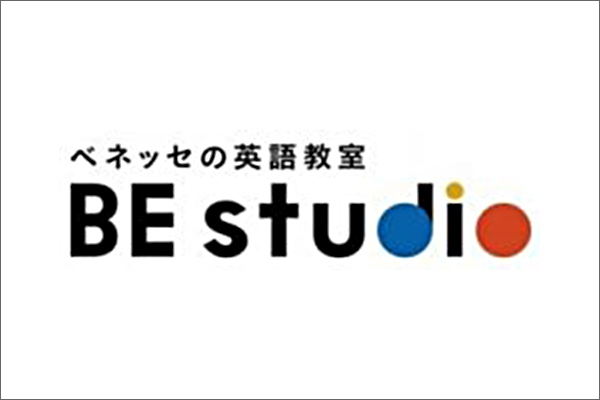 北海道苫小牧市の英会話教室 Ncaイングリッシュセンター